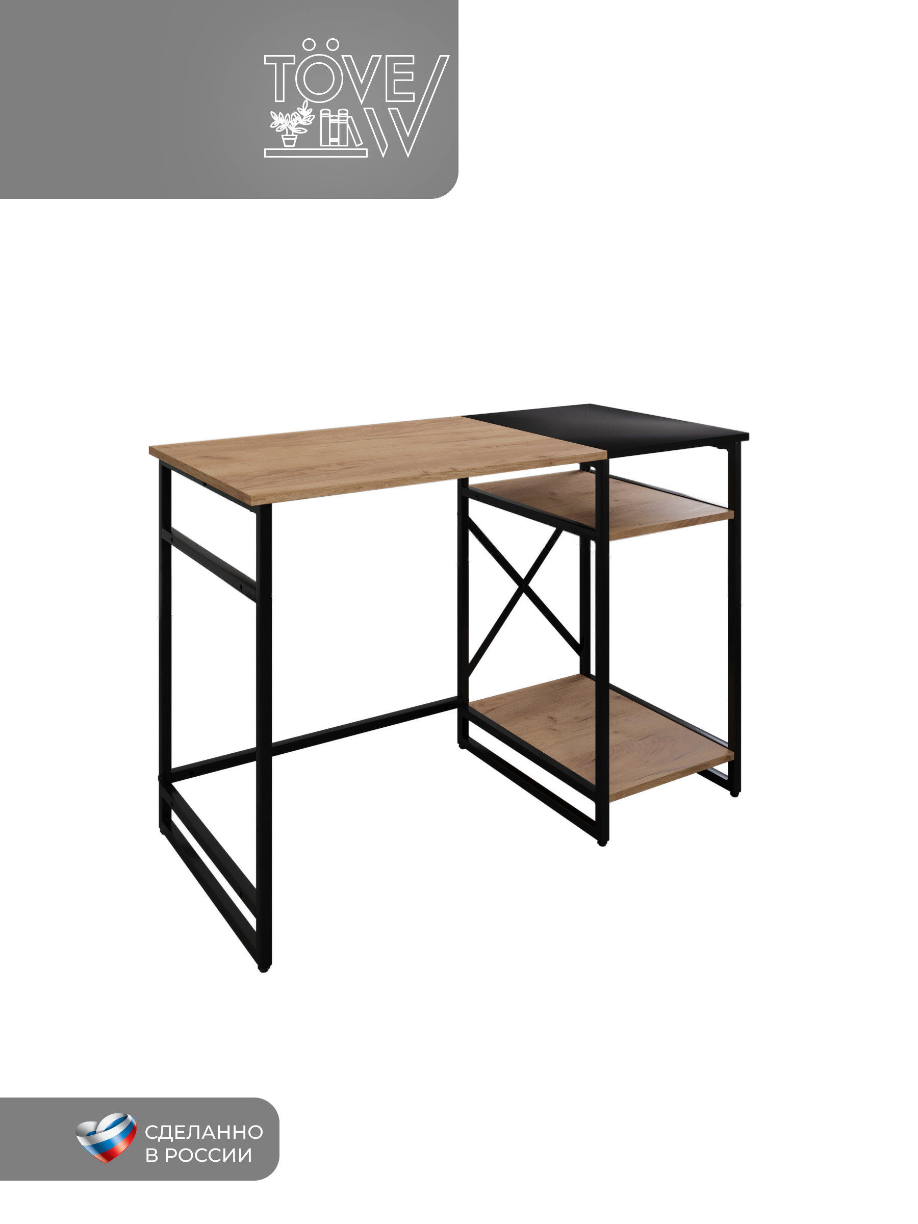 Компьютерный стол TOVEW - фото 2