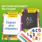 Магнитно-маркерная доска Brauberg