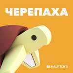 Игровой набор HALFTOYS Зелёная черепаха