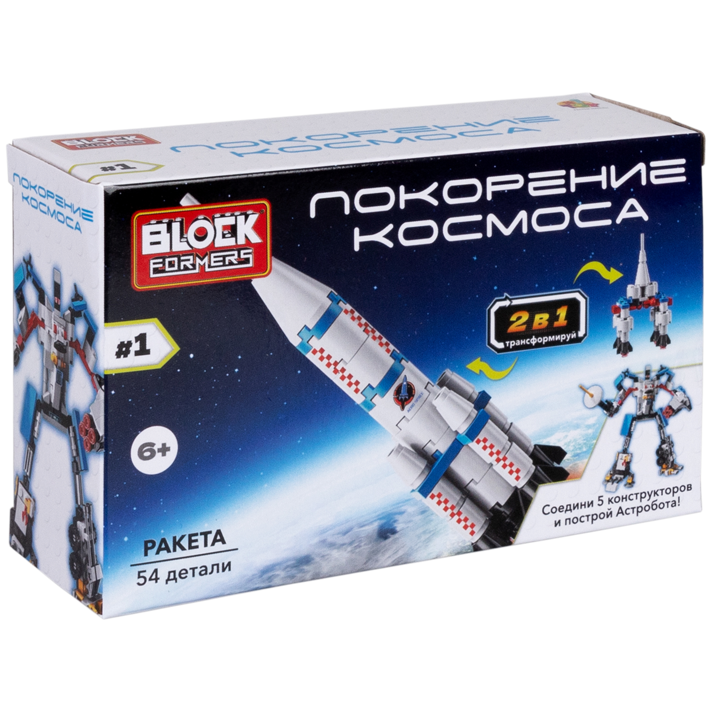 Конструктор Blockformers 44 дет. в ассортименте - фото 7