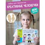 Набор для творчества HappyLine
