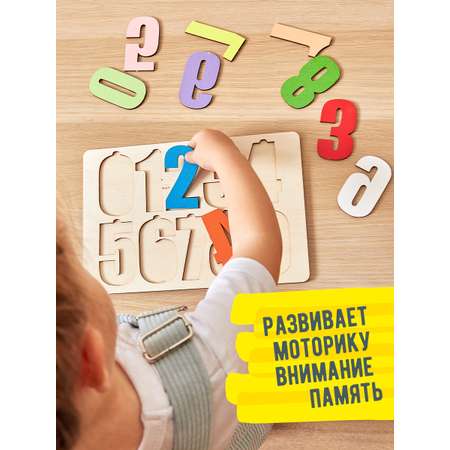 Игрушка Kobakid сортер