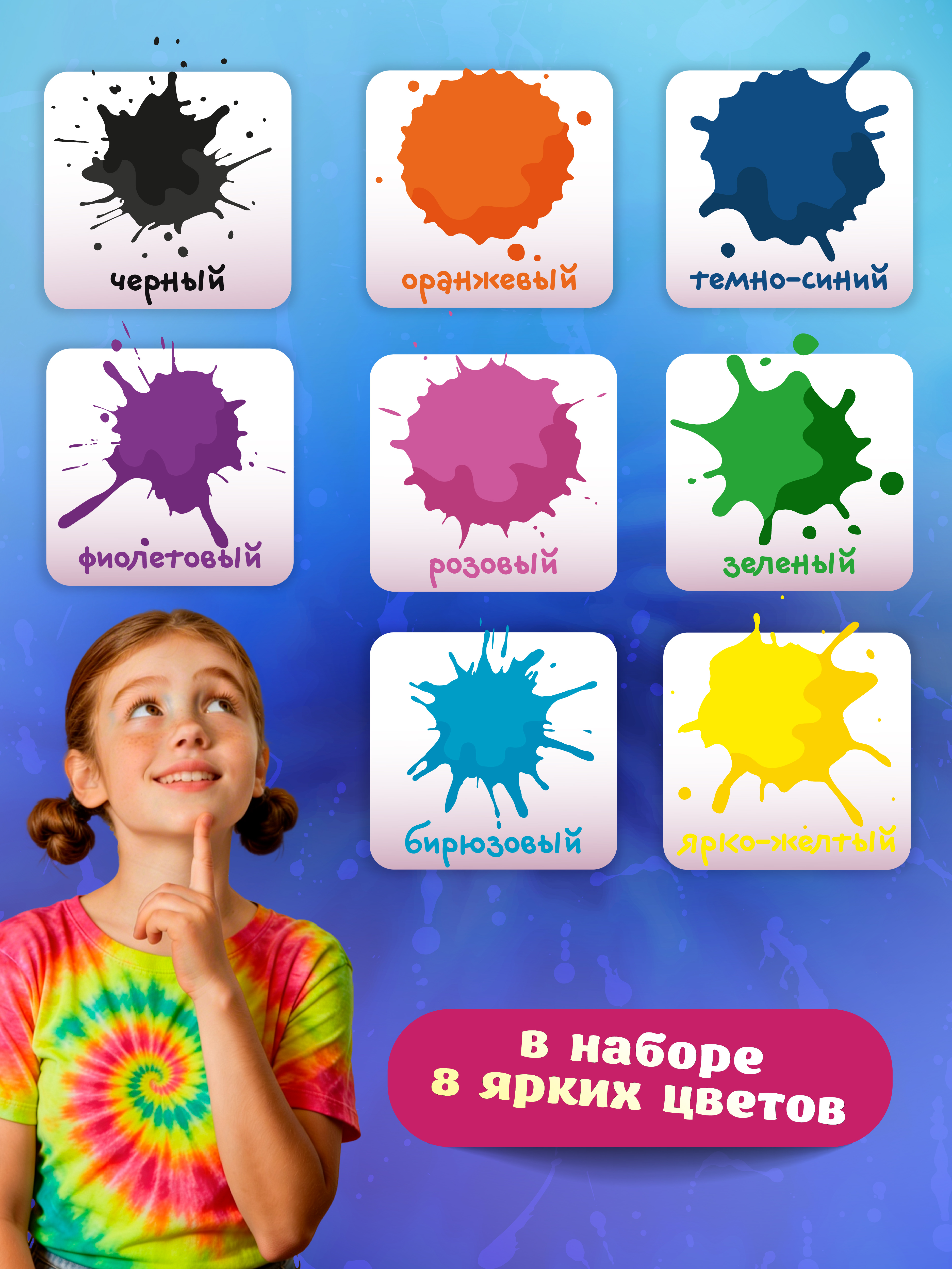 Набор для творчества ВИСМА Краска Сумка - сменка роспись красками - фото 5