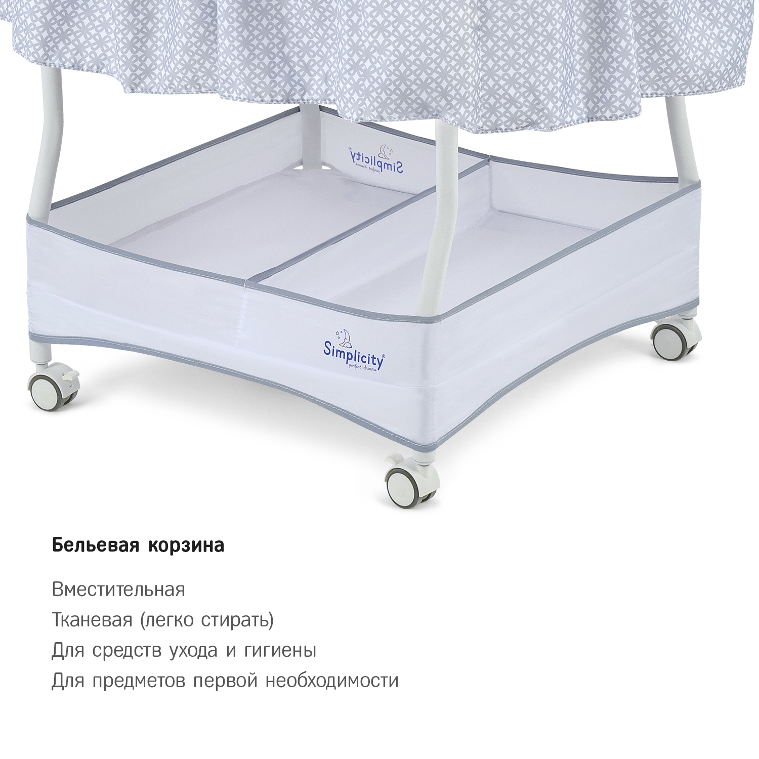 Колыбель SIMPLICITY Auto - фото 10