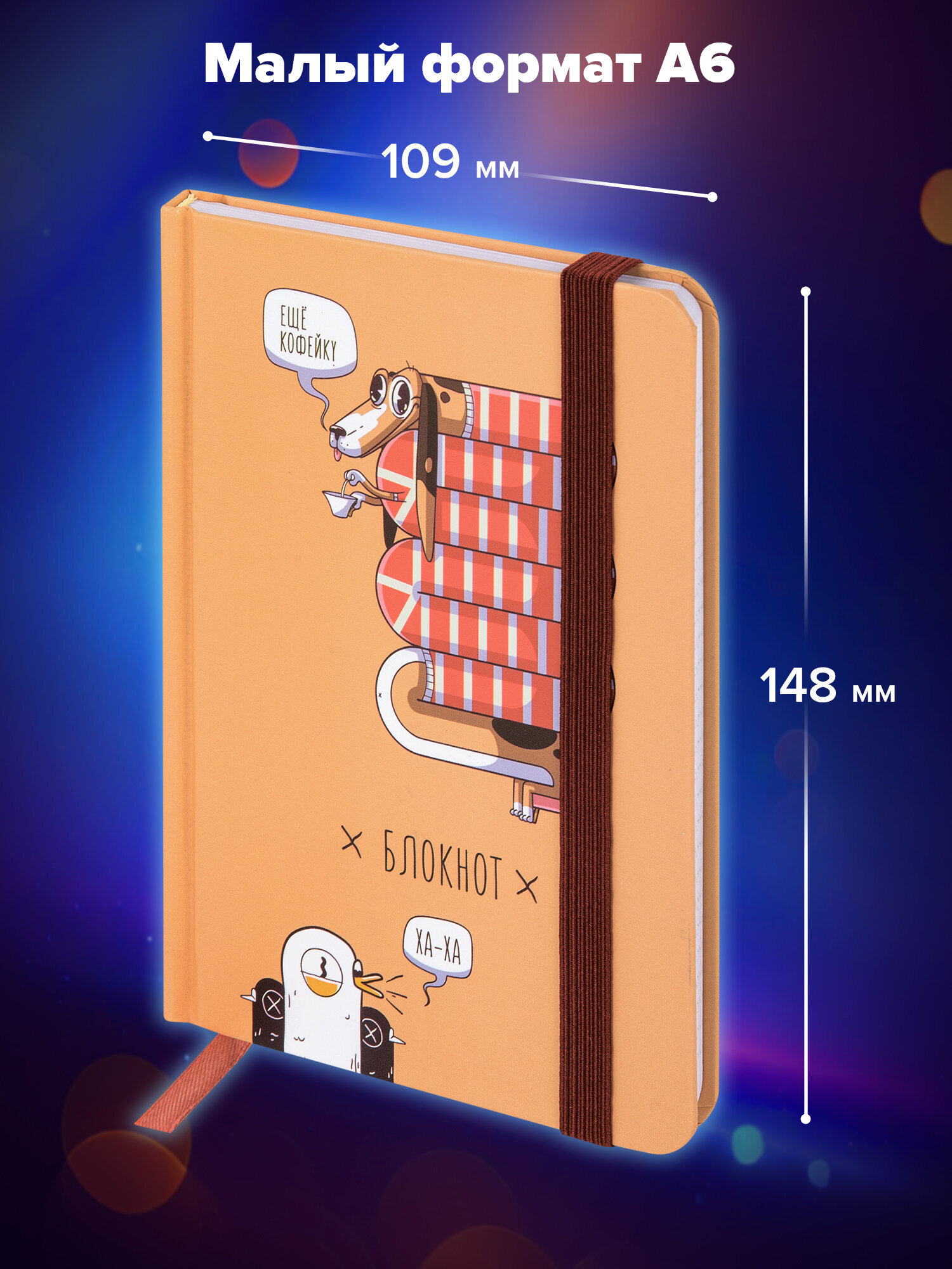 Блокнот Brauberg 96 лист. - фото 3