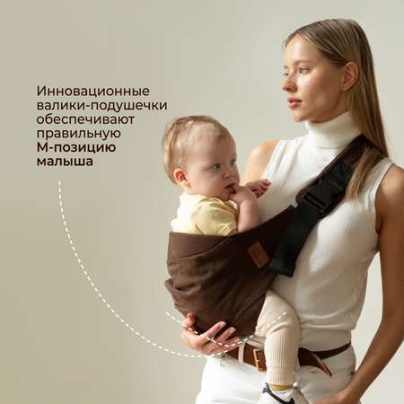 Переноска для новорожденных Timikbaby слинг шоколад