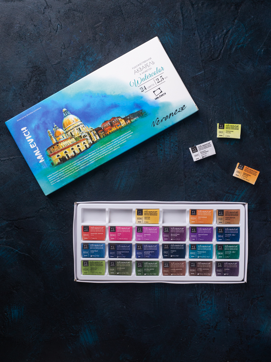 Краски акварель Малевичъ 24 цв. - фото 5