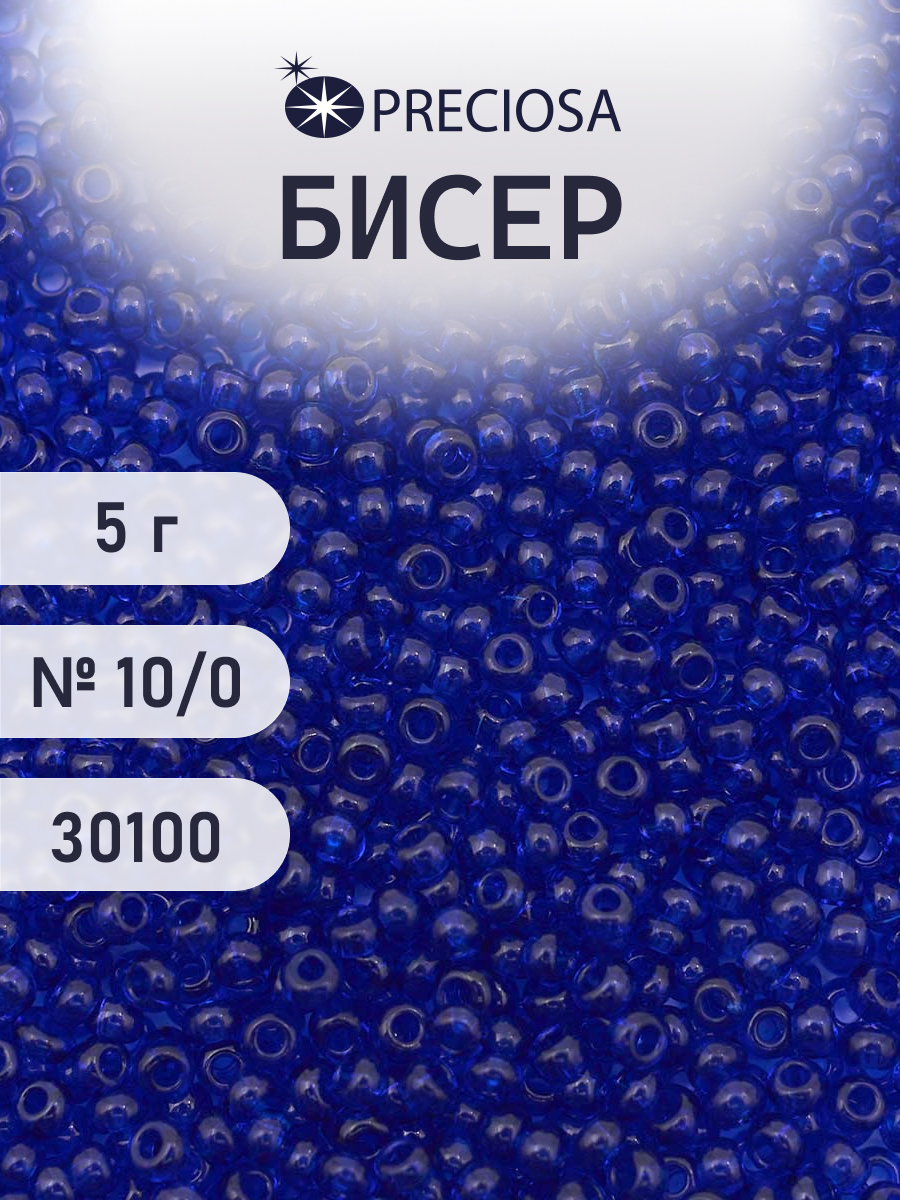 Набор для творчества Preciosa бисер 10/0 5 г, цвет-30100 - фото 1