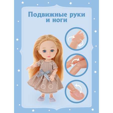Кукла мини Наша Игрушка