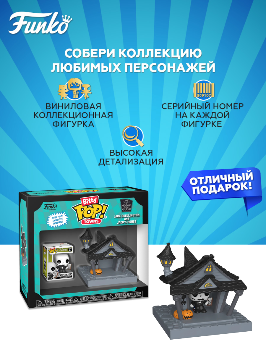 Фигурка Funko - фото 2