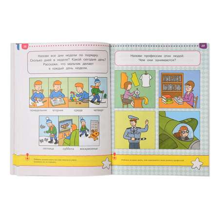 Книга Махаон Тесты От простого к сложному 5-6 лет