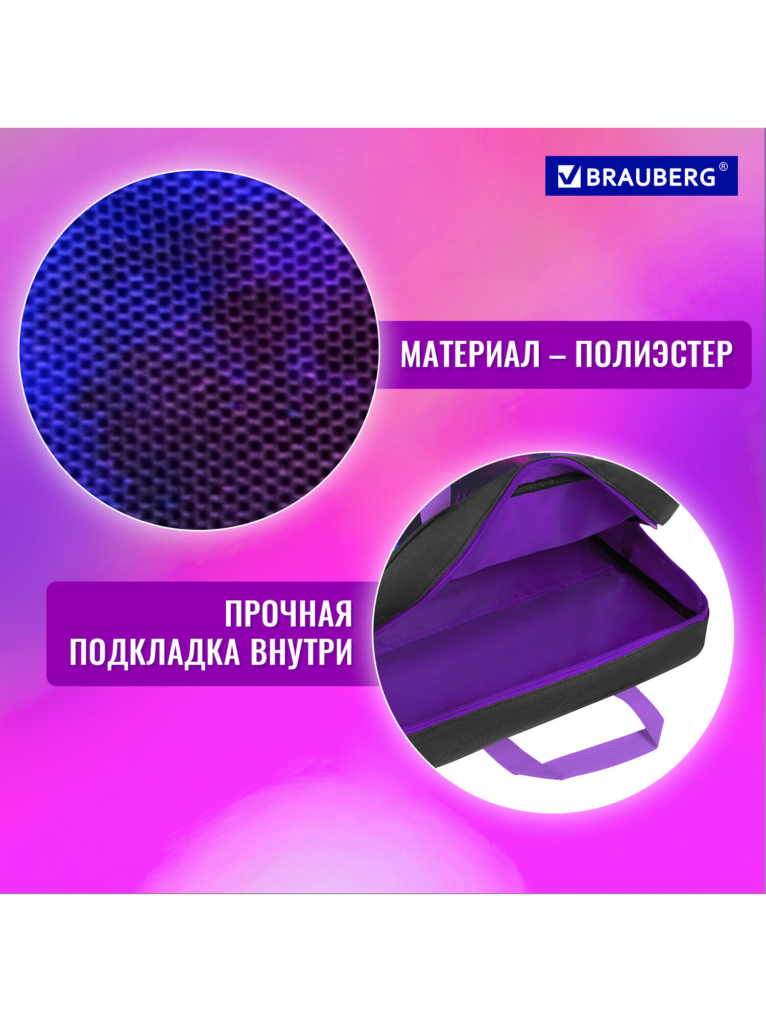 Папка-сумка Brauberg портфель для бумаг с ручками на молнии - фото 3