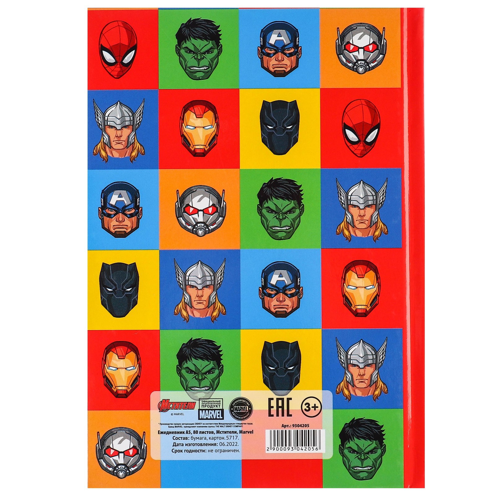 Ежедневник Marvel 80 лист. - фото 5