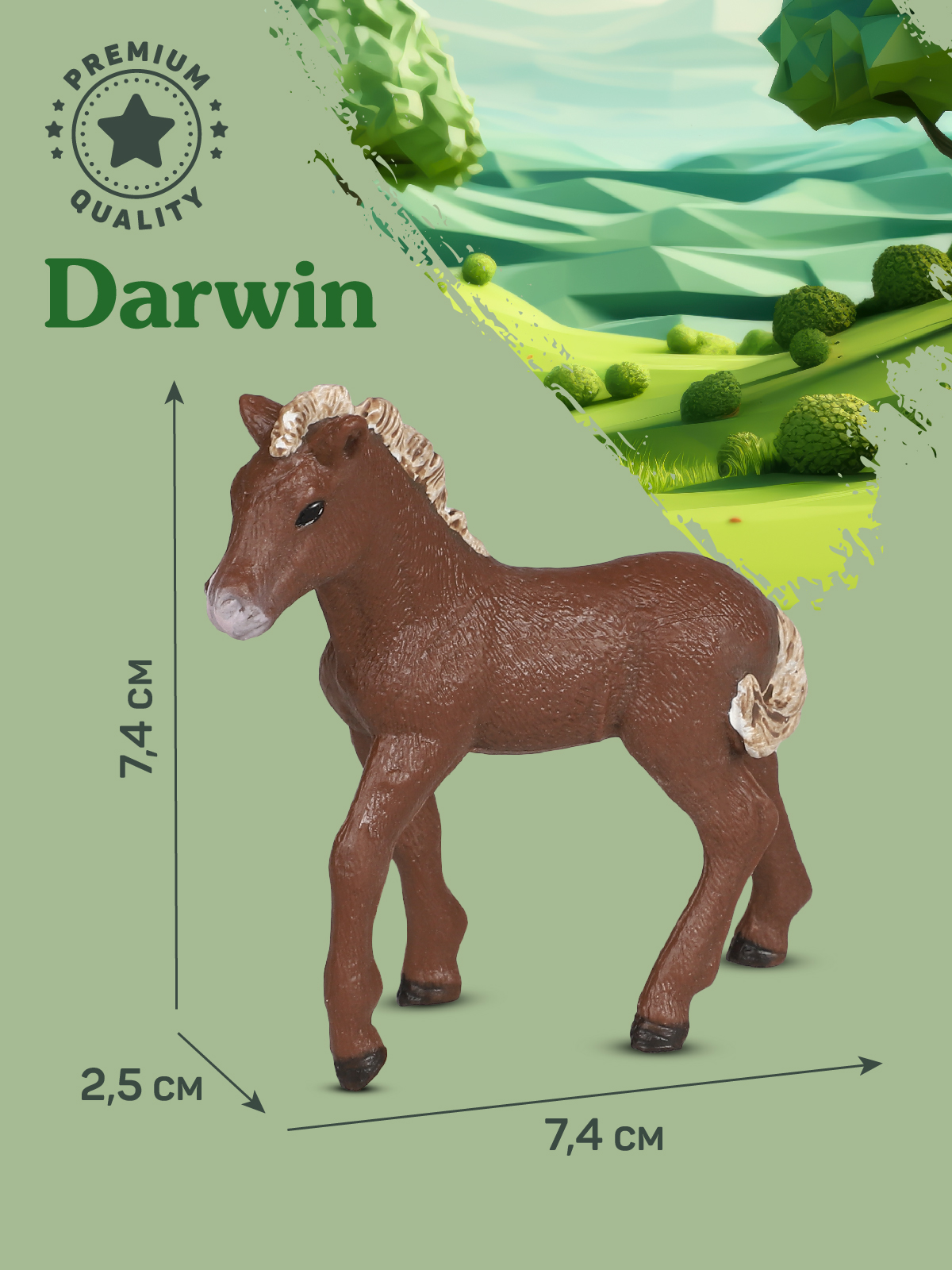 Фигурка DARWIN Животные Лошадь - фото 3