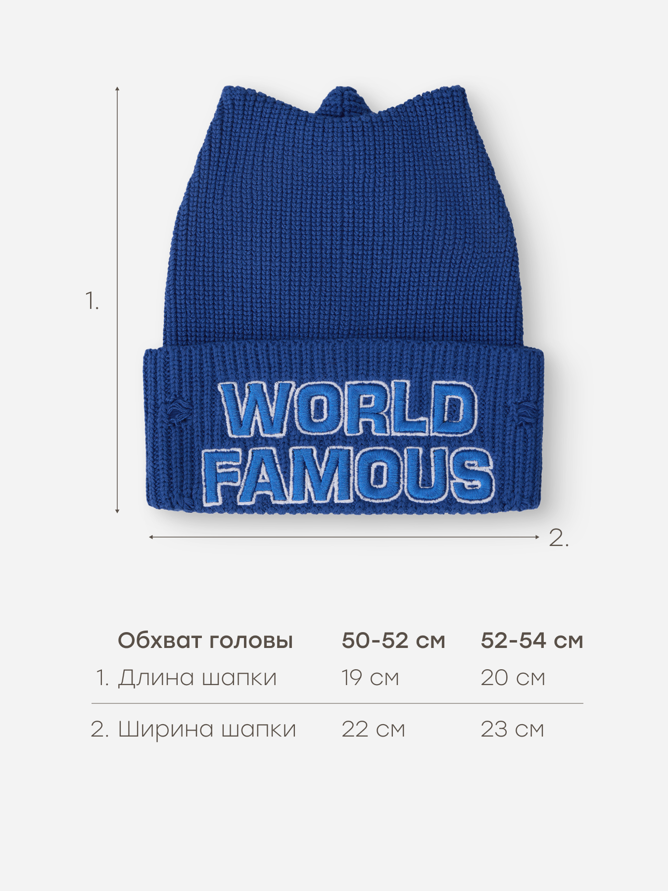 Шапка Happy Baby 88612-0_dark-blue - фото 4