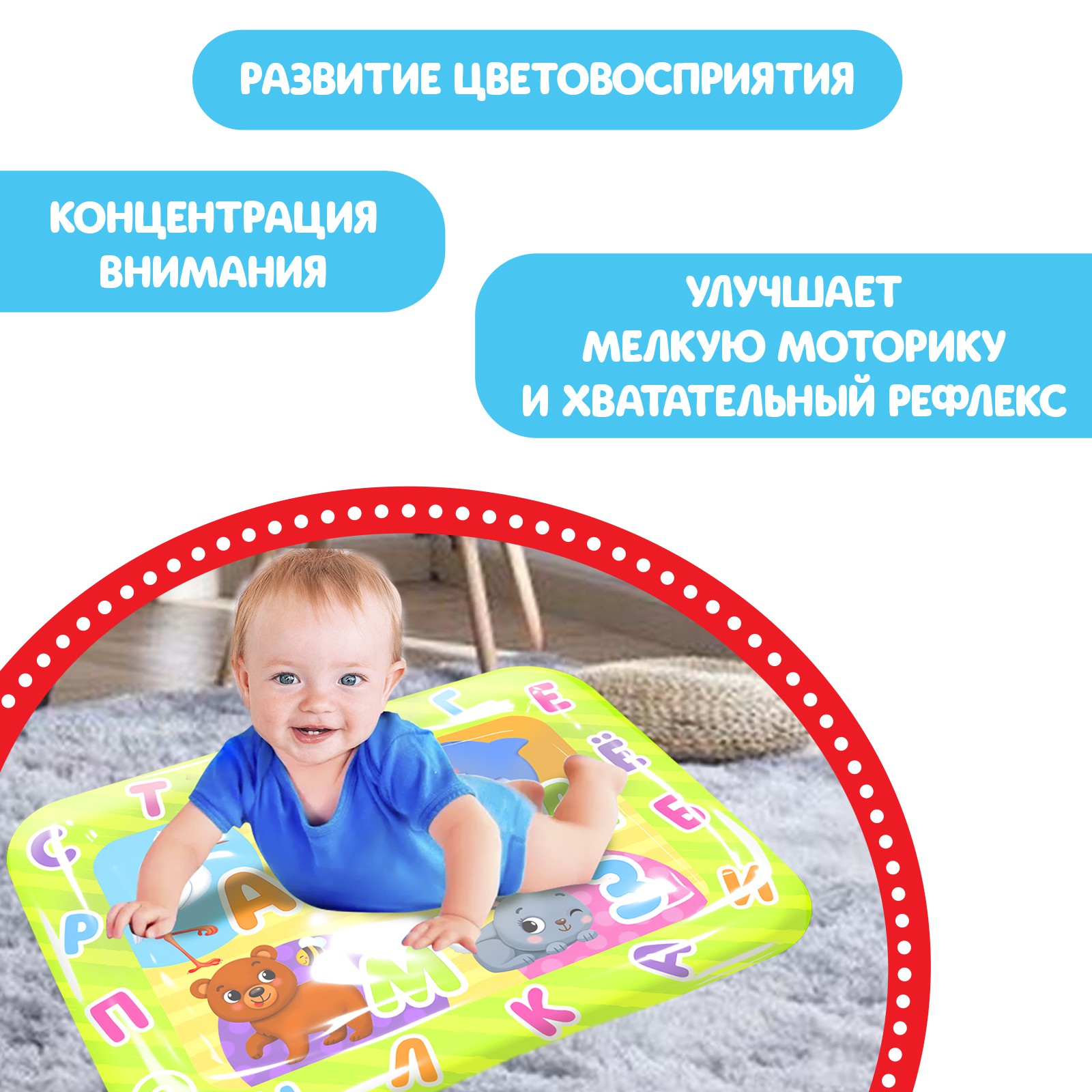 Коврик Школа Талантов - фото 4