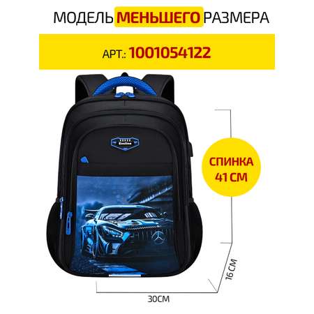 Рюкзак Evoline