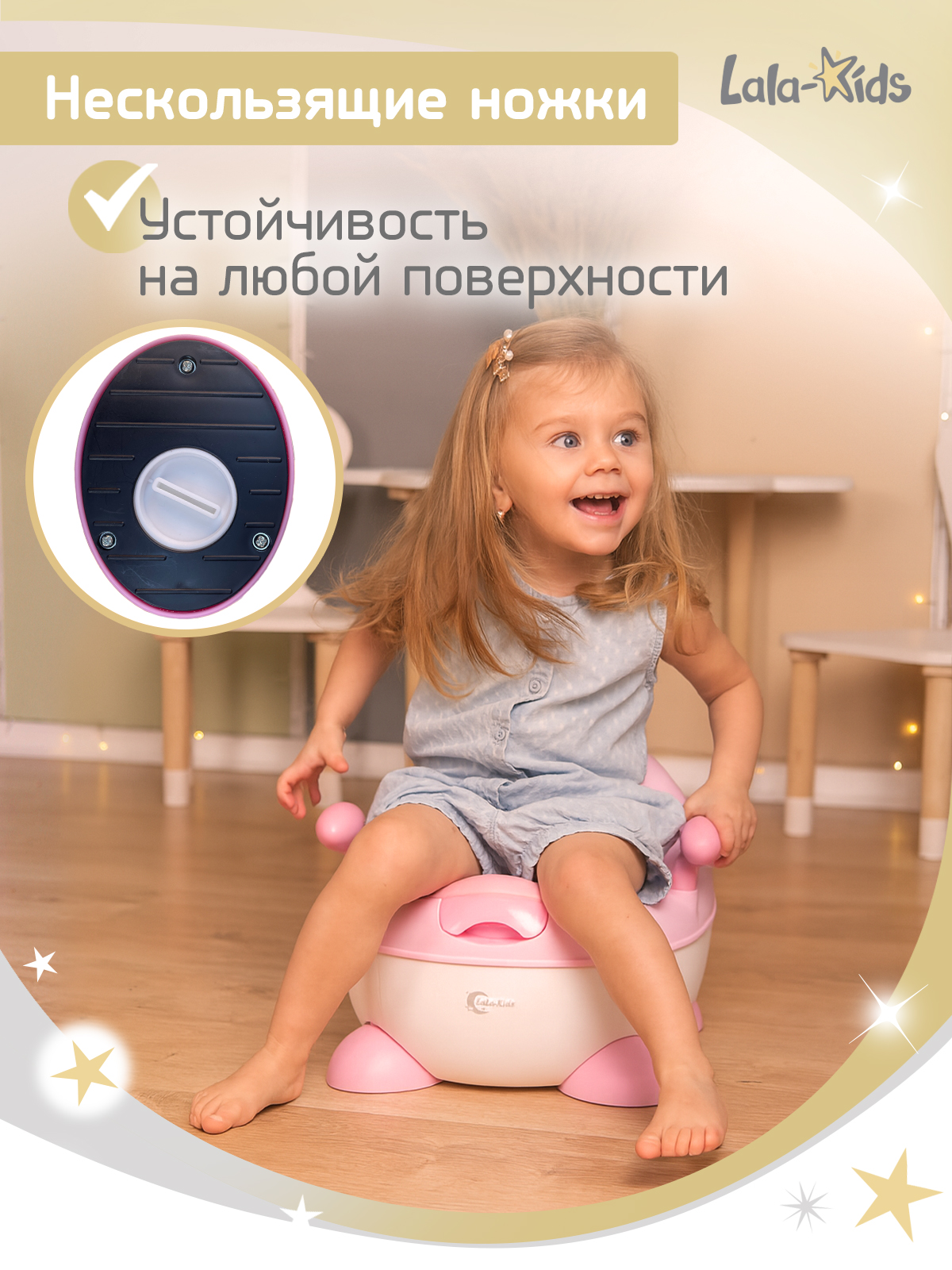 Горшок LaLa-Kids розовый - фото 7