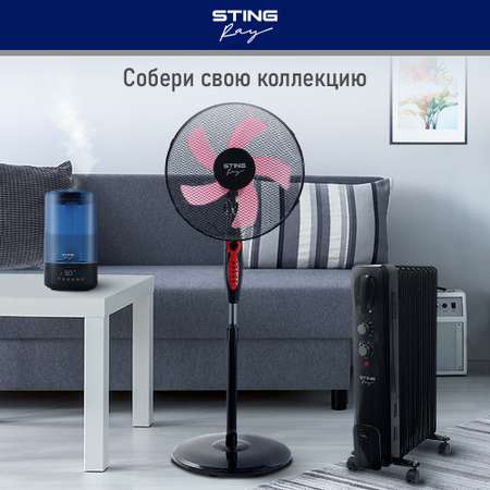 Вентилятор напольный STINGRAY ST-FN4102A черный/красный
