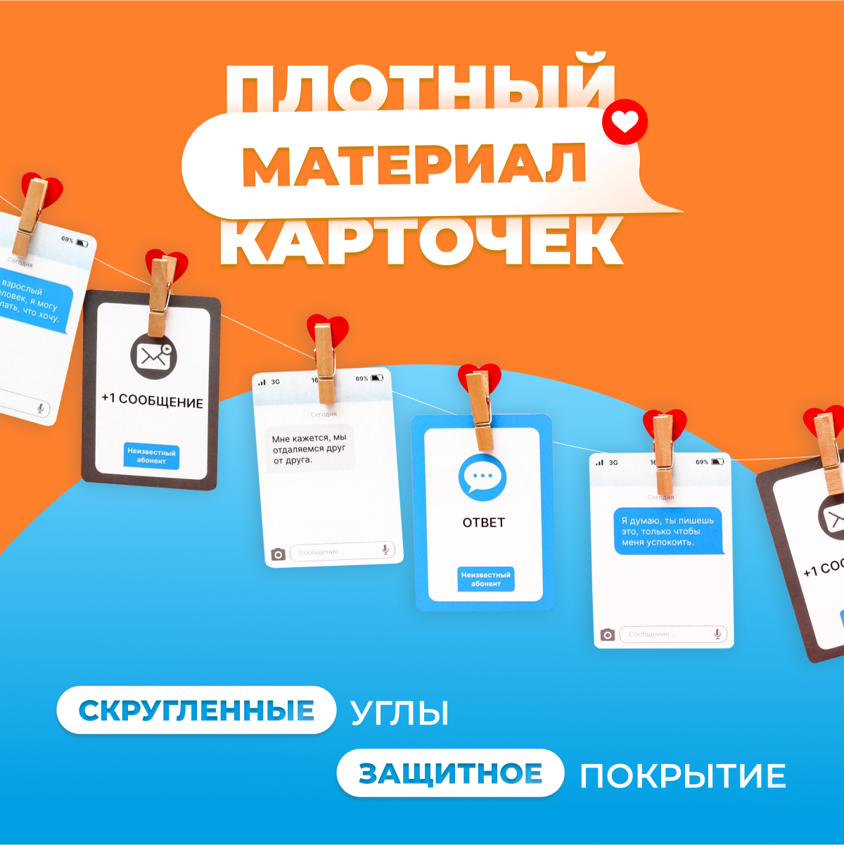 Настольная игра Мемограм Мемо - фото 6