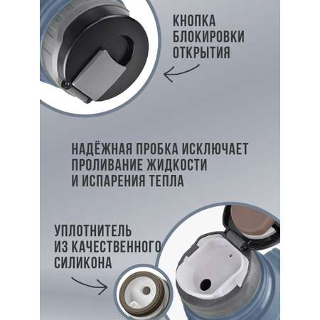 Термос TAIGARU для чая и кофе 2 л широкое горло 2 кружки походный набор