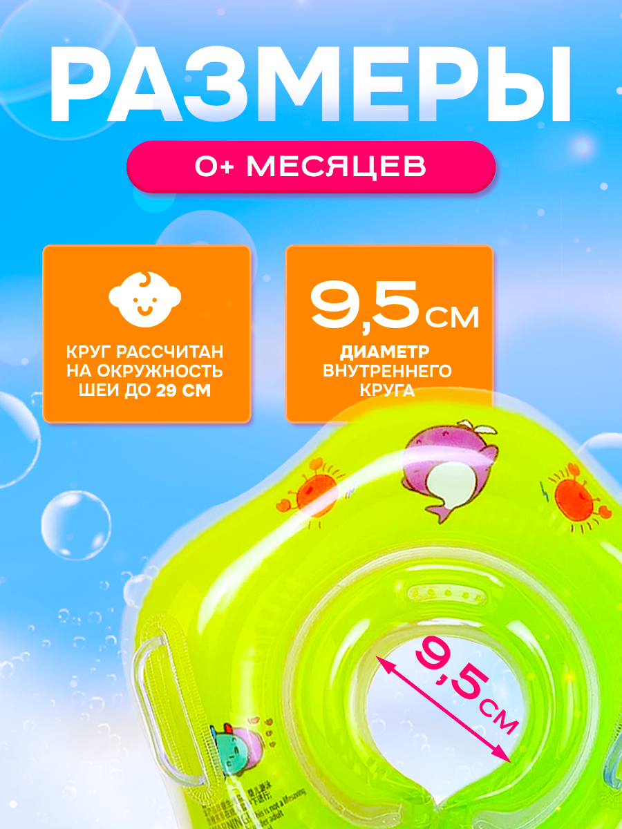 Круг для купания SHARKTOYS зеленый - фото 4