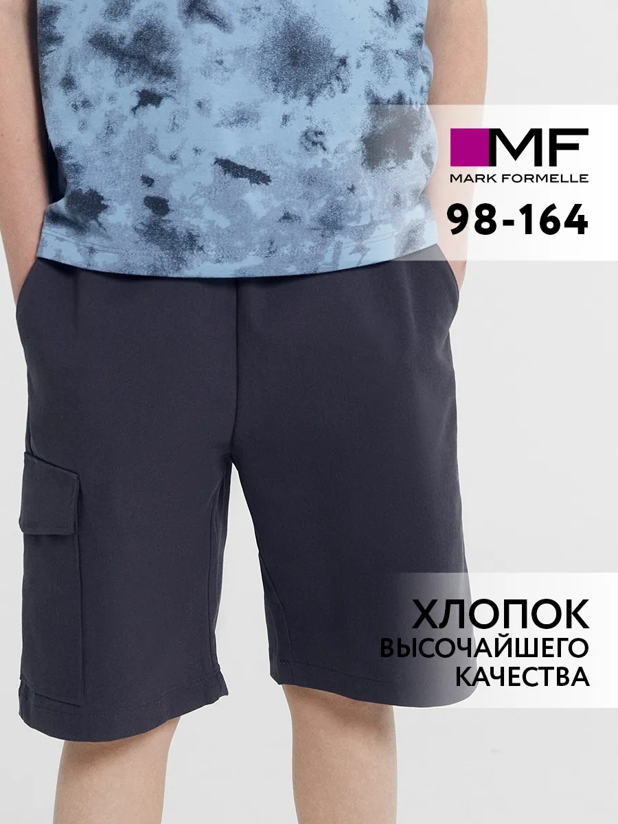 Шорты Mark Formelle (Марк Формэль) 133344/графит - фото 2