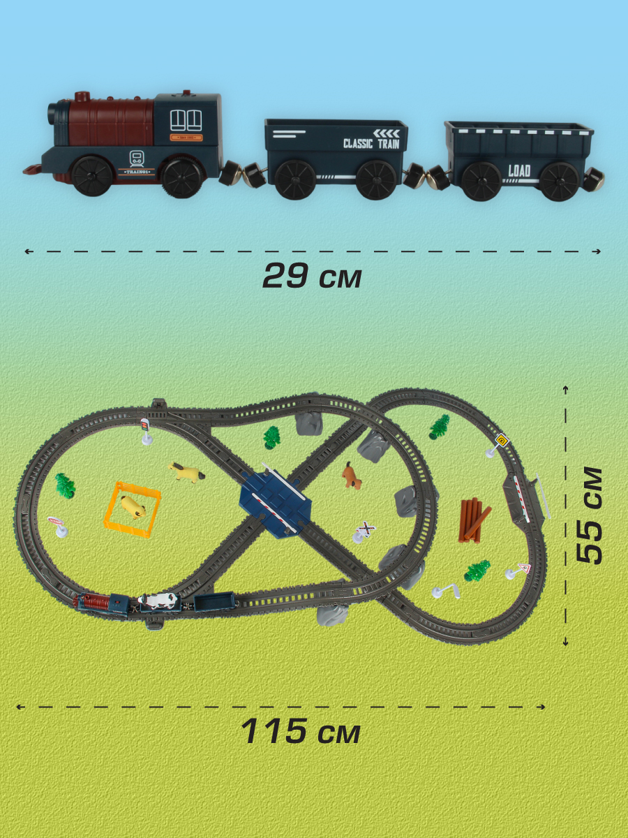 Набор железнодорожный Veld Co 115 см 135615 - фото 4