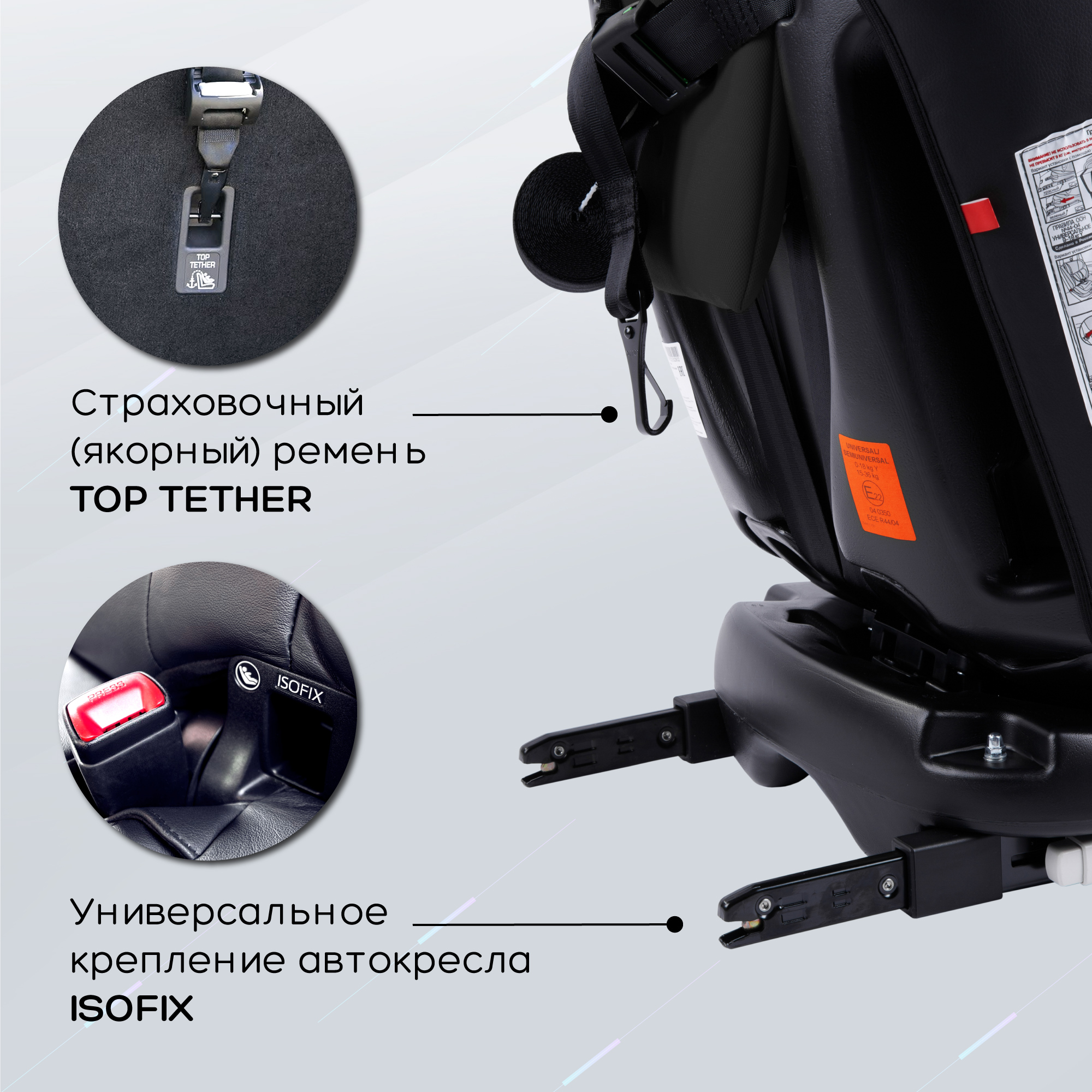 Автокресло Amarobaby Brilliant Isofix 0+/1/2/3 (0-36 кг) - фото 11