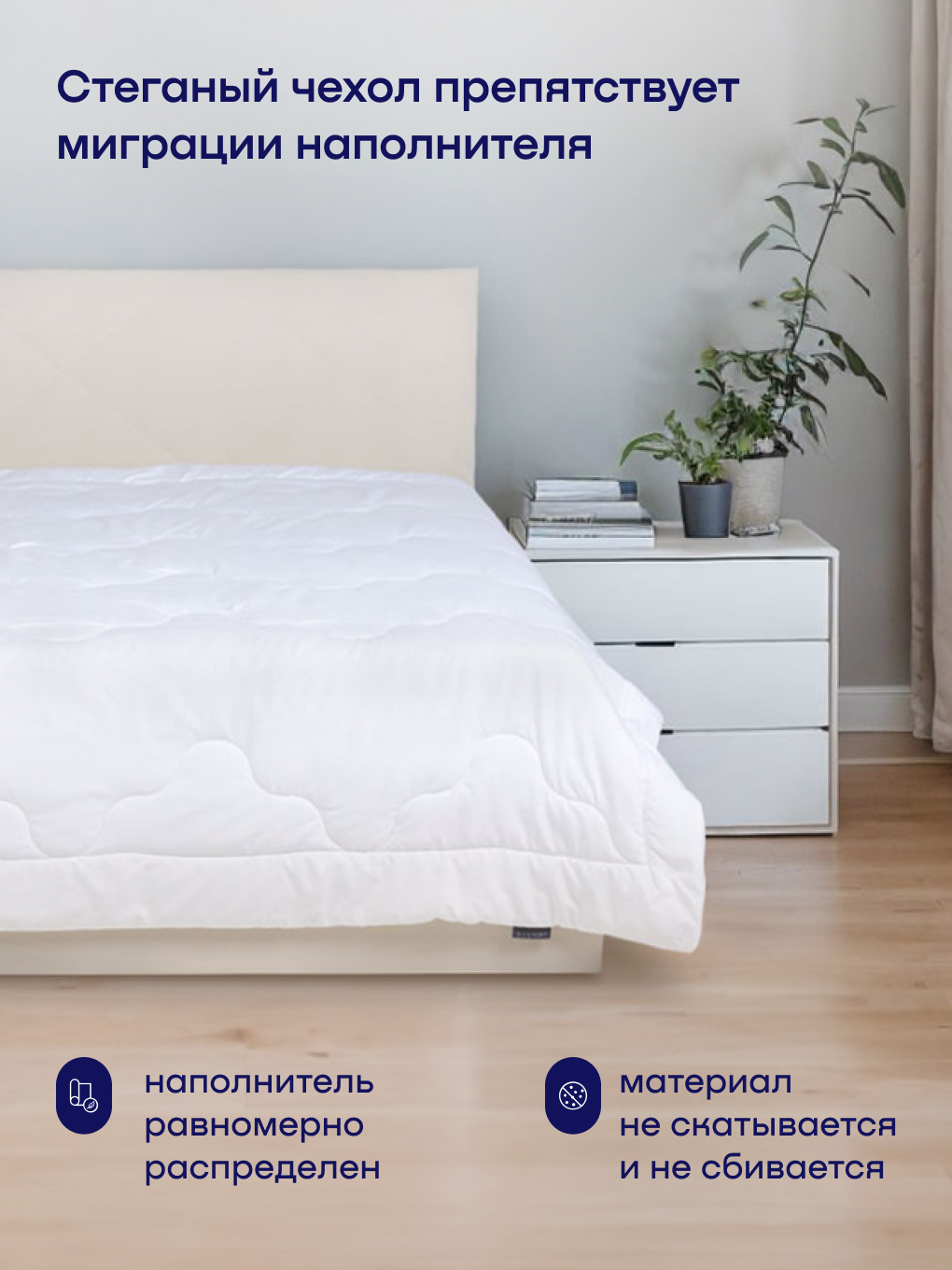 Одеяло buyson BuyBase 200 x 220 см - фото 8