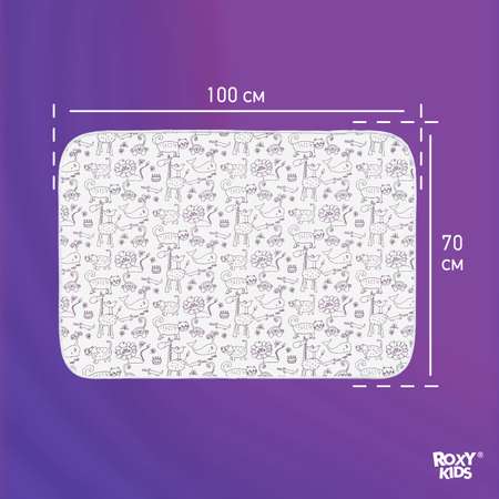 Клеенка-наматрасник ROXY-KIDS с резинками-держателями 70х100 см 2 шт