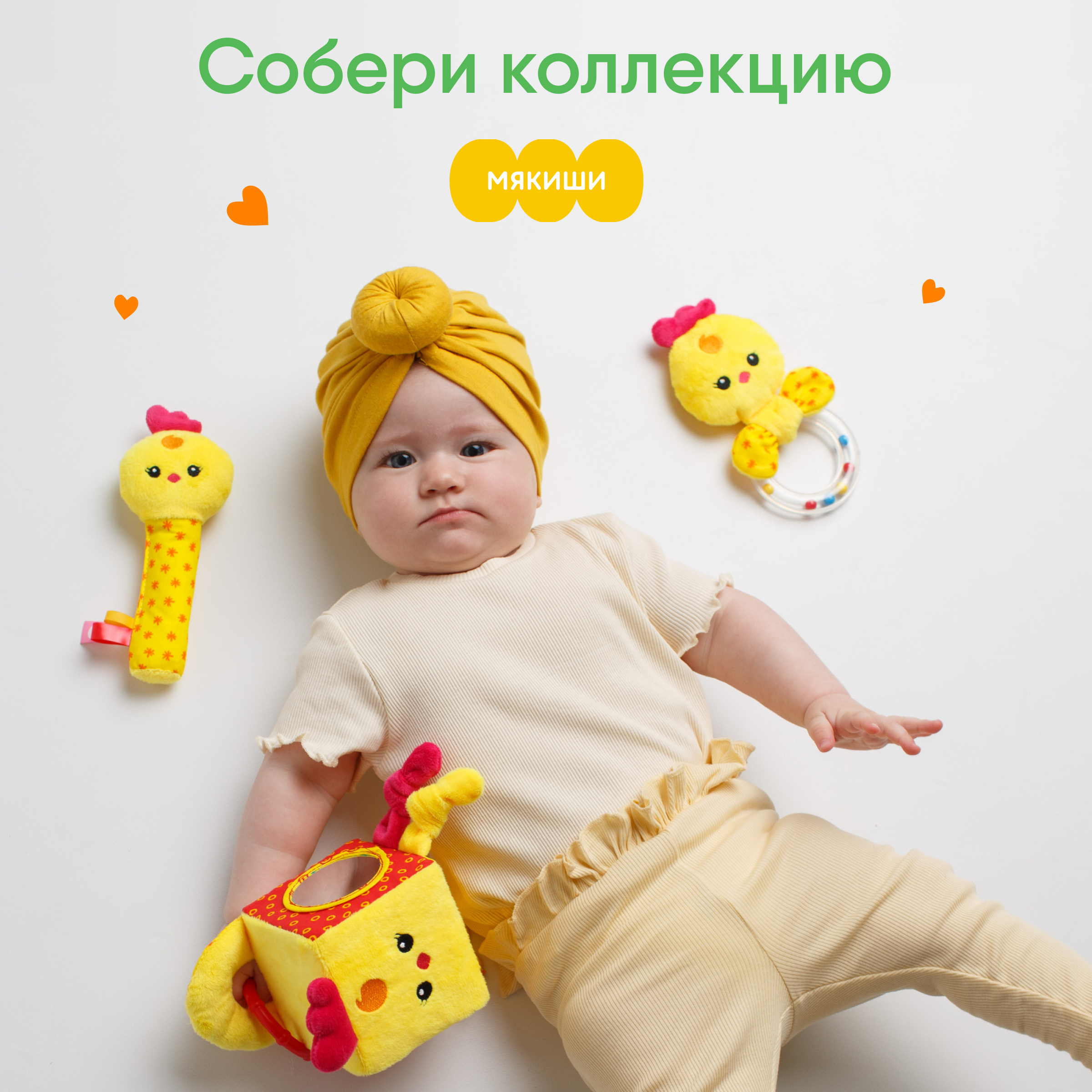 Игрушка Мякиши погремушка Цыпленок Бро - фото 7