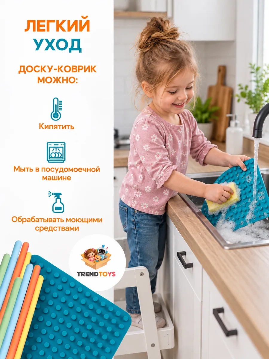 Настольная игра TrendToys нейродоска - фото 4