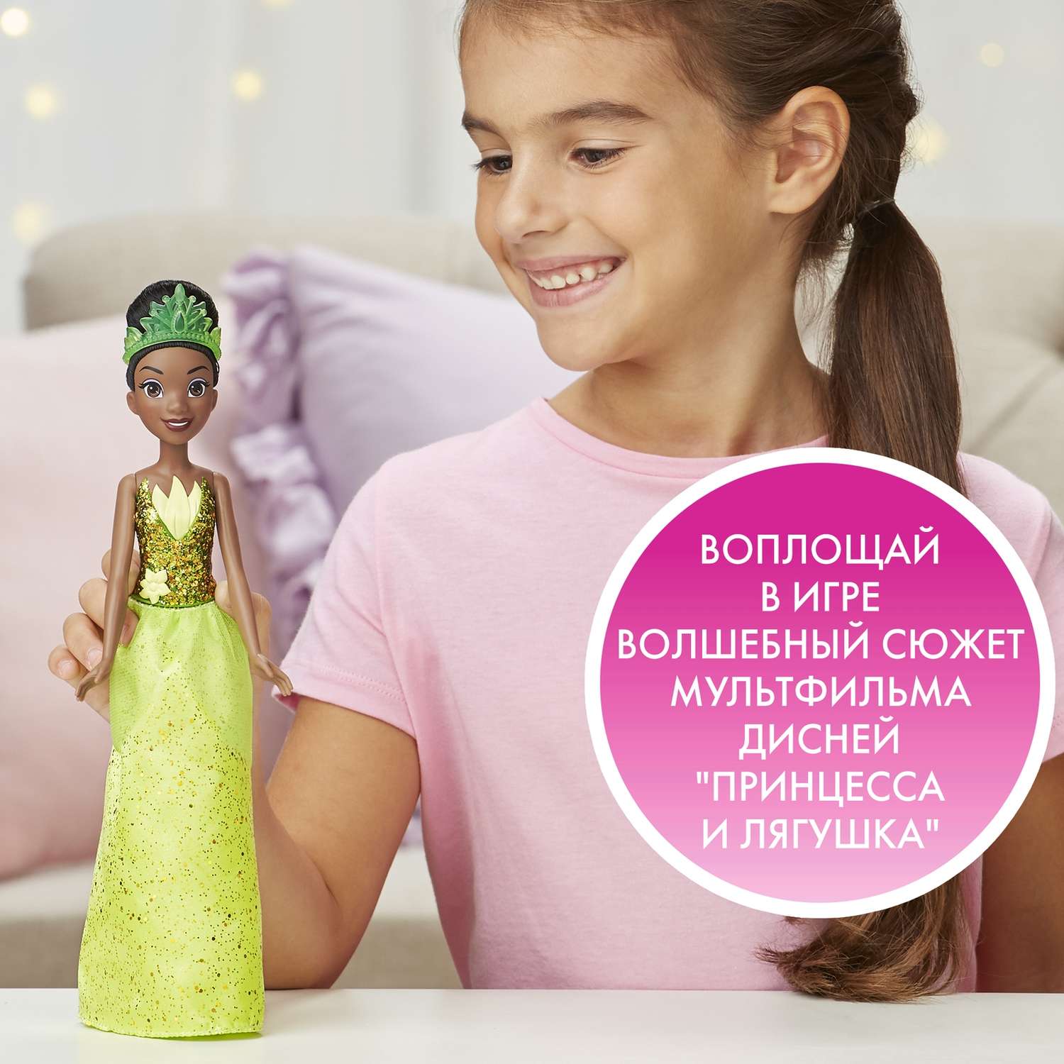 Кукла классическая Disney Princess E4021EU4 - фото 23