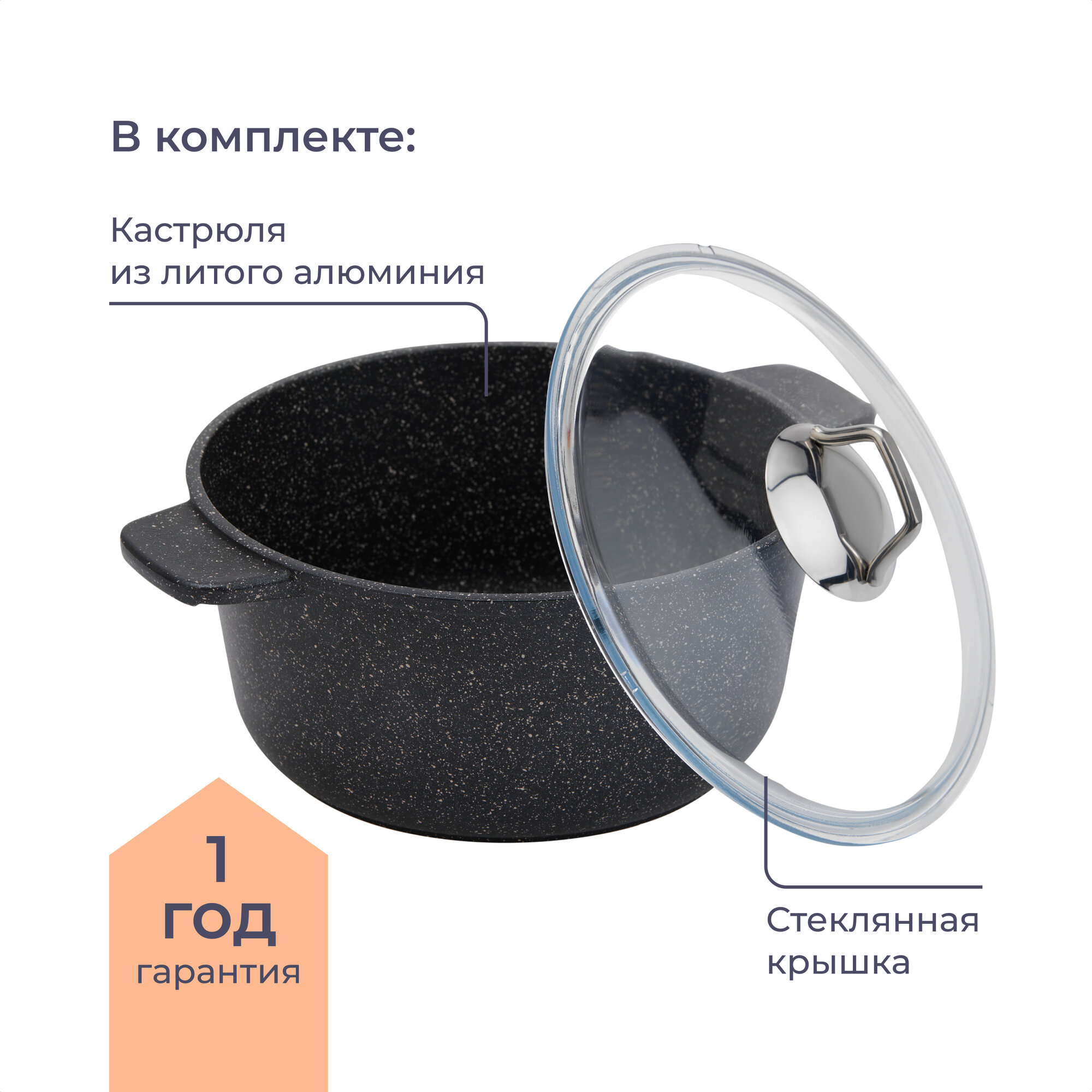 Кастрюля Homsly с антипригарным покрытием 4 л - фото 3