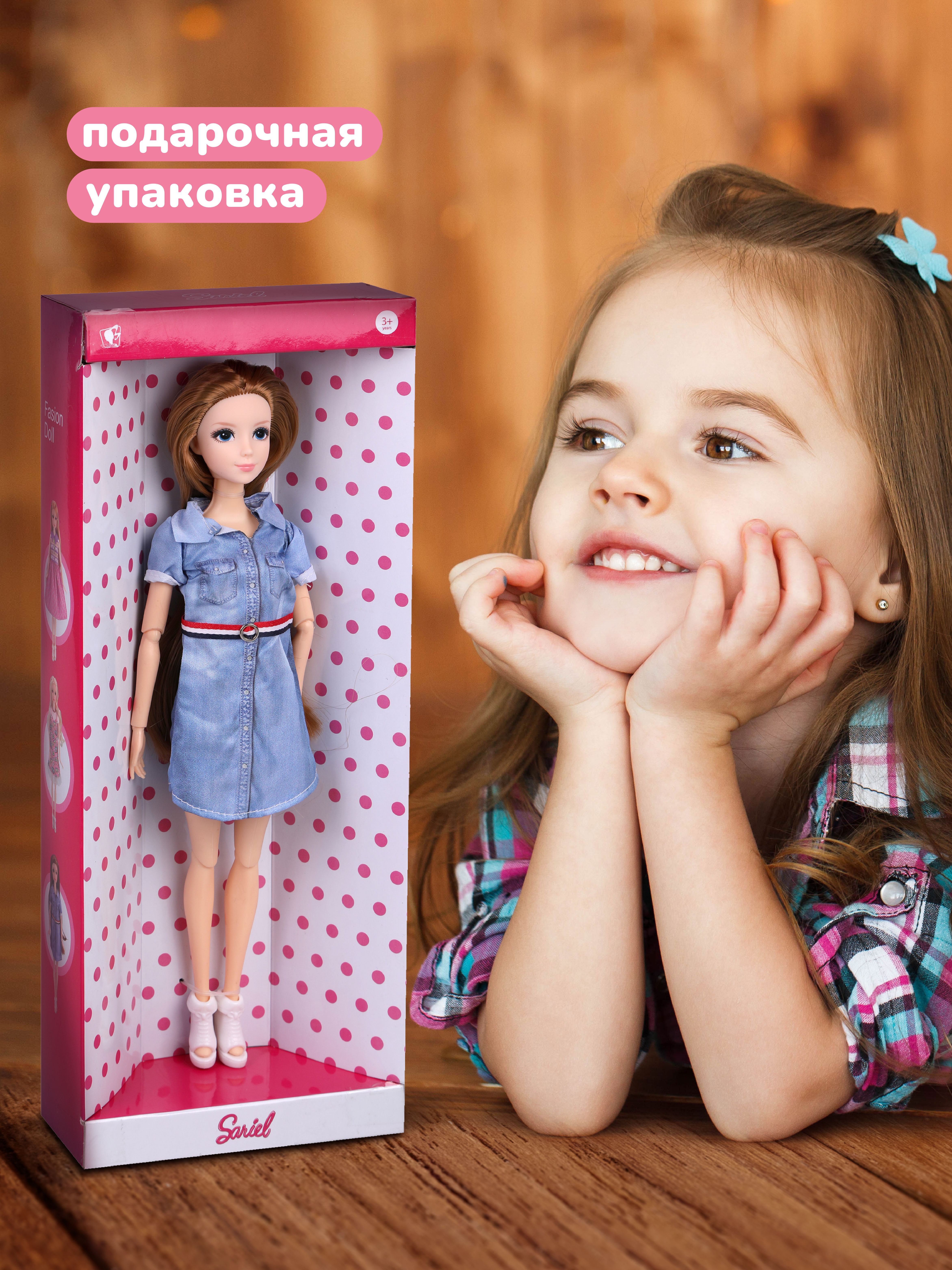 Кукла модельная Наша Игрушка высота 29 см 803337 - фото 3