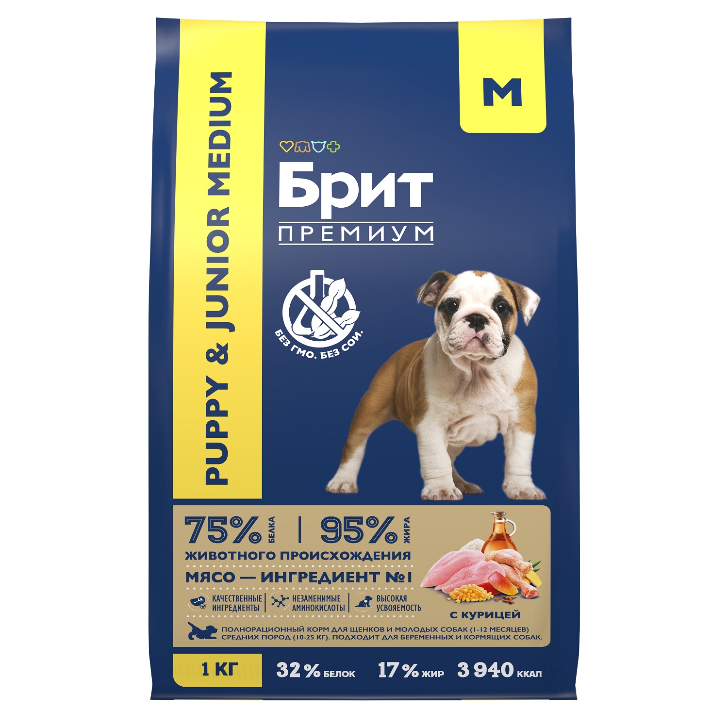 Корм для собак Brit 1кг Premium Dog Puppy and Junior Medium с курицей - фото 1