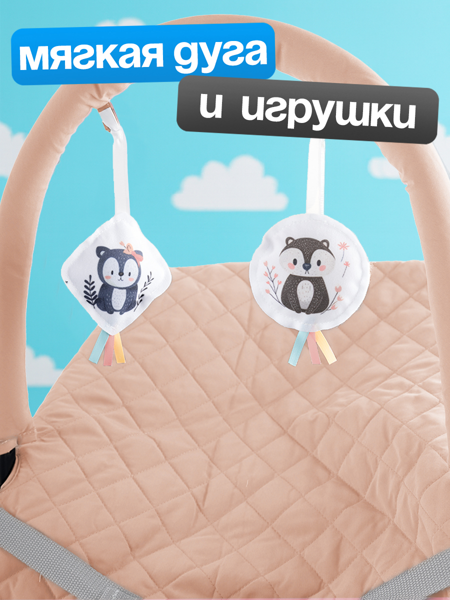 Шезлонг CINLANKIDS бежевый - фото 6