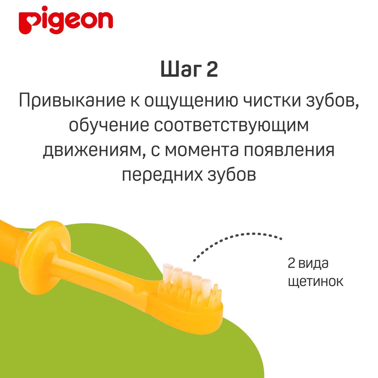 Зубная щетка классическая Pigeon 3 шт. - фото 5