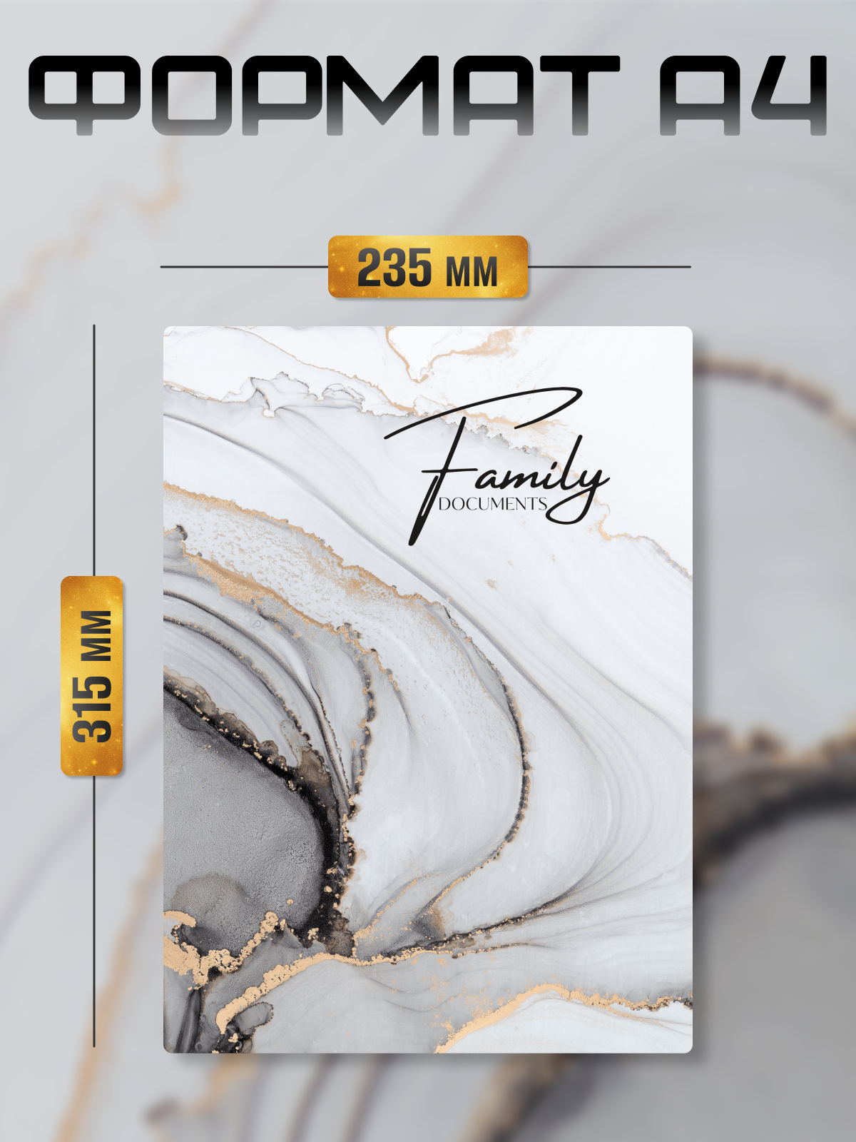 Папка-органайзер AXLER А4 - фото 2