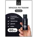 Краски акриловые Малевичъ