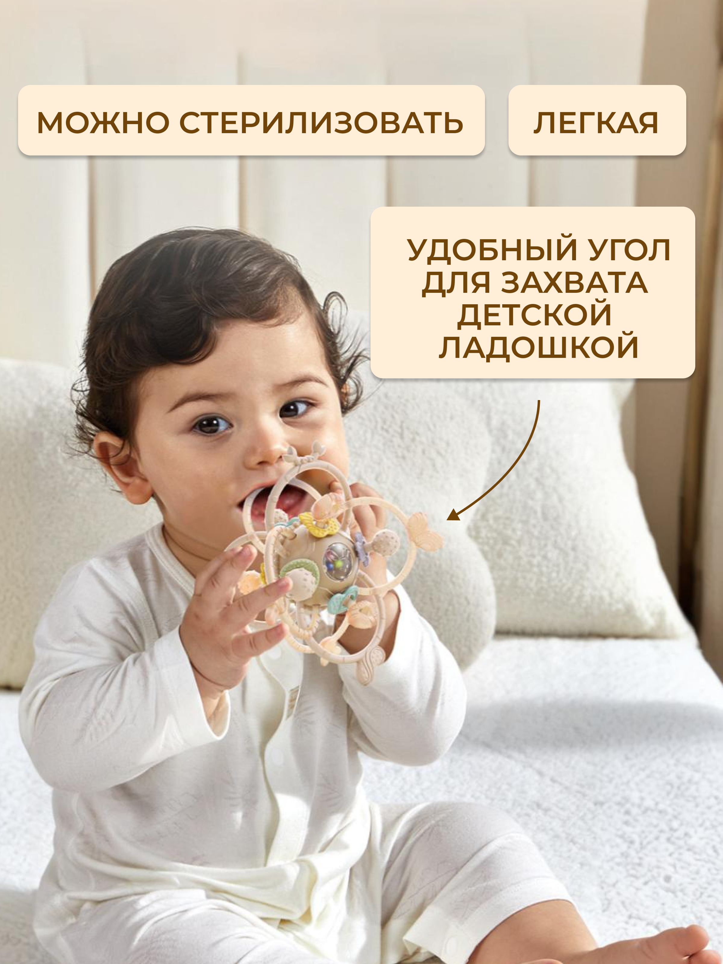 Игрушка MyMoon погремушка - фото 6