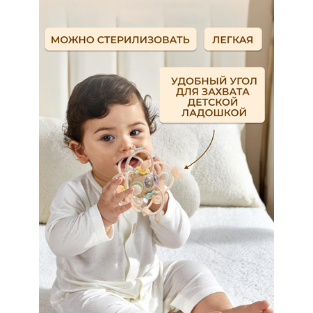 Игрушка MyMoon погремушка