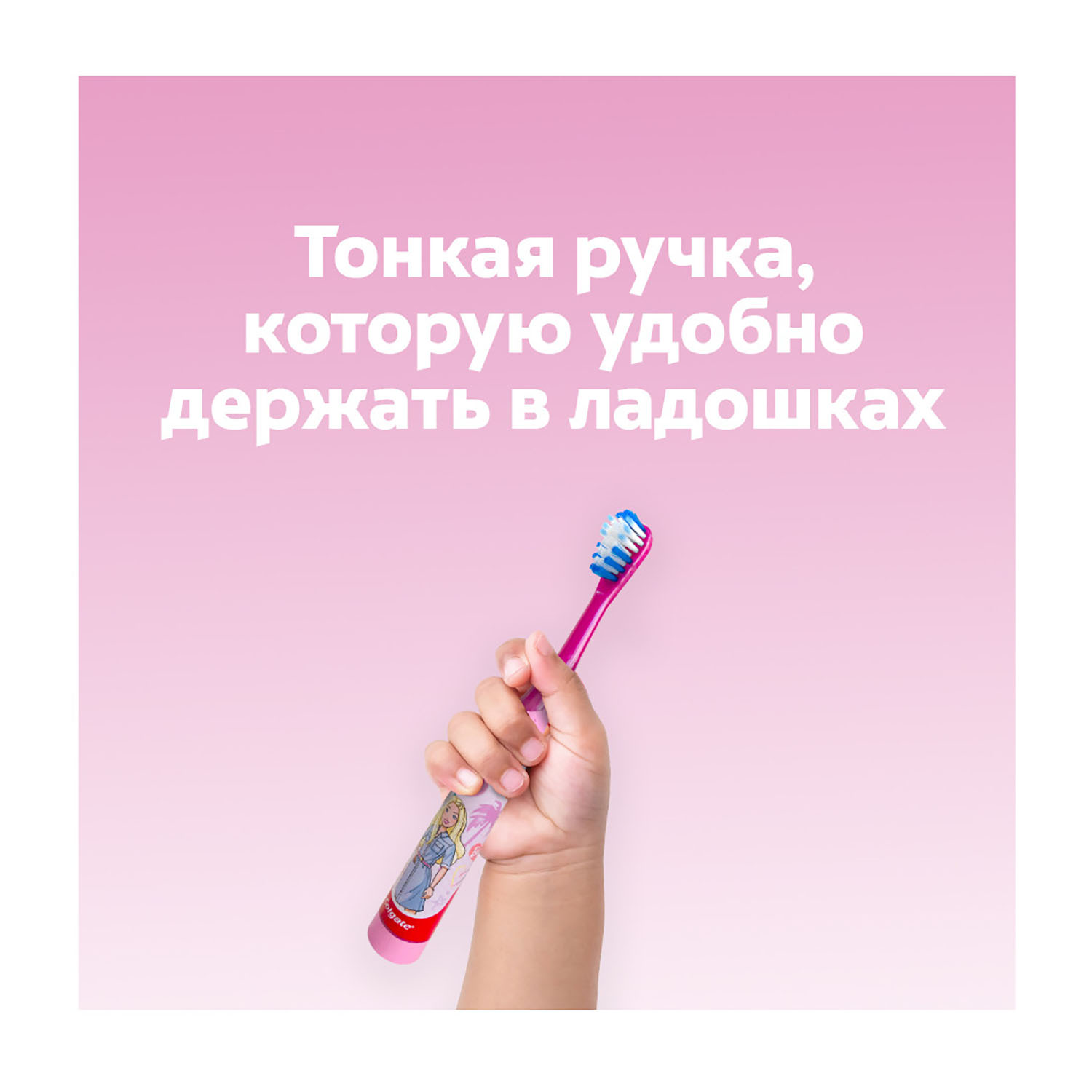 Зубная щетка электрическая Colgate - фото 7