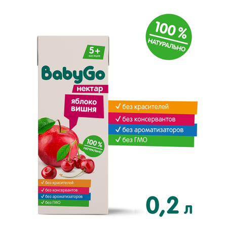 Нектар BabyGo Яблоко-вишня с 5 мес 0.2 л