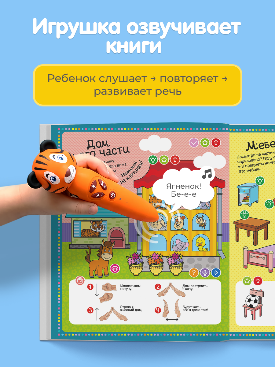 Игрушка BertToys - фото 3
