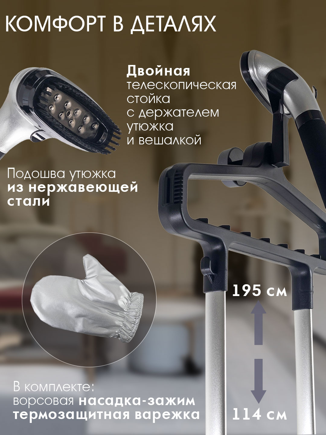 Универсальный отпариватель ENDEVER Odyssey Q-18 2200 Вт бак 3 л до 70 мин работы черный/серый - фото 7