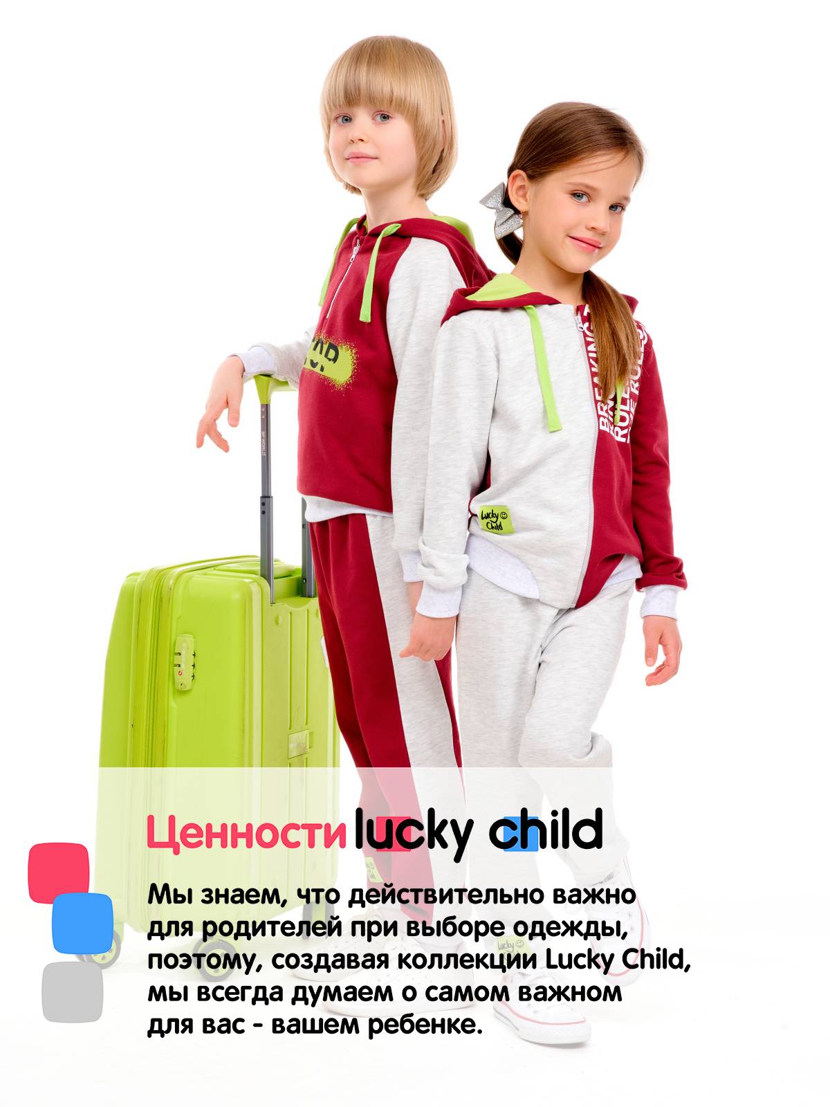 Футболка Lucky Child 92-26/2-12/зелёный - фото 9