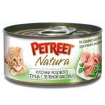Корм влажный для кошек Petreet 70г кусочки розового тунца с зеленой фасолью консервированный