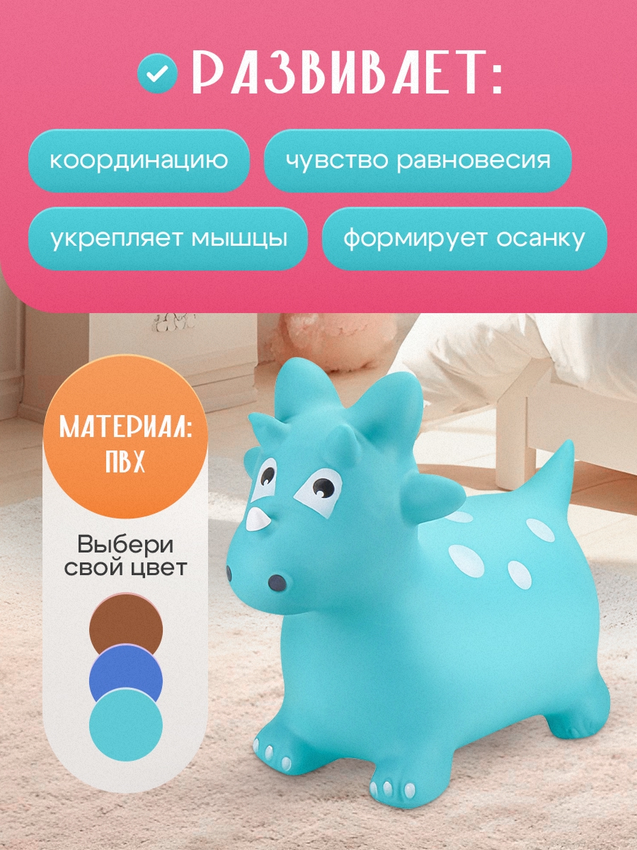 Игрушка Рыжий кот прыгун Динозаврик с рогом - фото 4